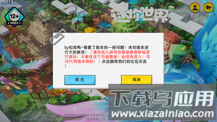 forest老版本全部版本
