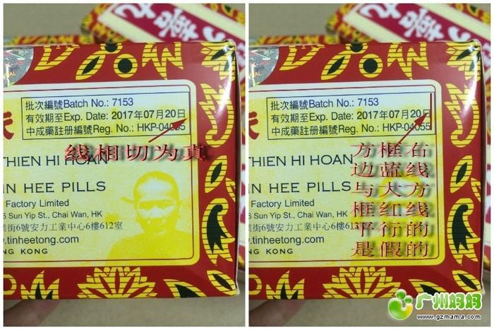 天喜是正规品牌吗图标