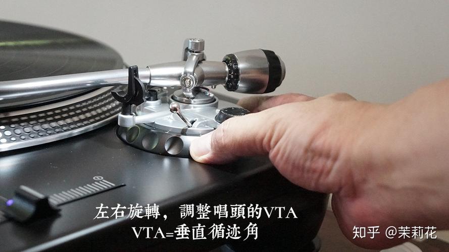 唱机水平调整方法