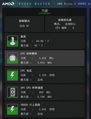 amd一键超频怎么用