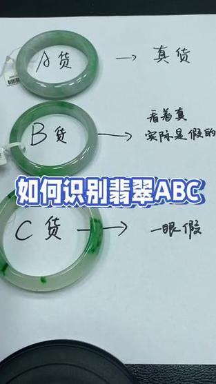 玉石翡翠怎么分辨