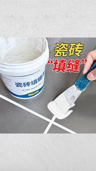 防水最好的填缝剂是什么