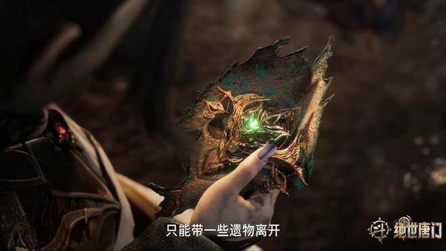 乾坤魂帝