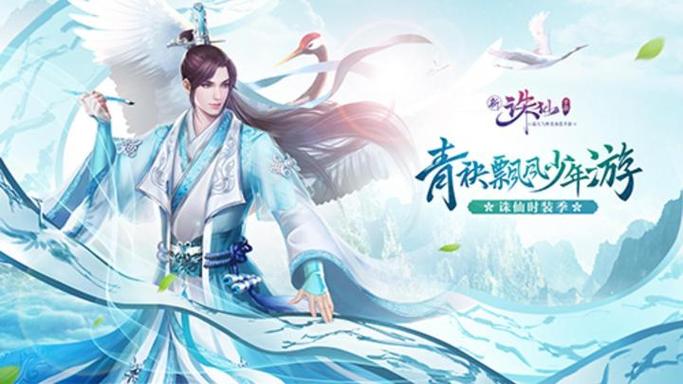 诛仙3永久vip要多少钱