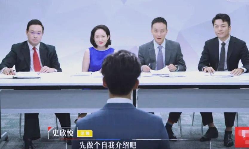 令人心动的offer是真的吗