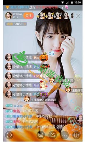 青花直播下载中心图标
