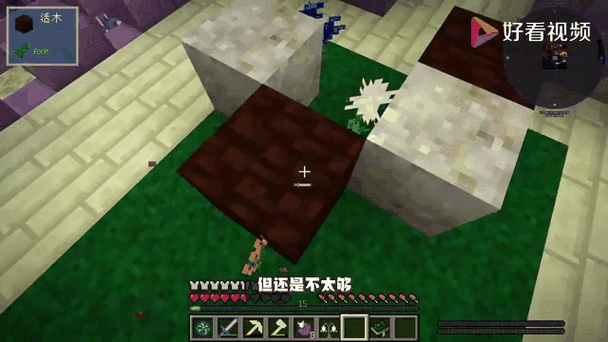 我的世界怎么让火红莲浮空