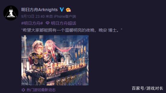 方舟怎么没显示双倍经验广告