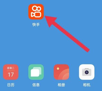 抖音关掉私信怎么关闭截图