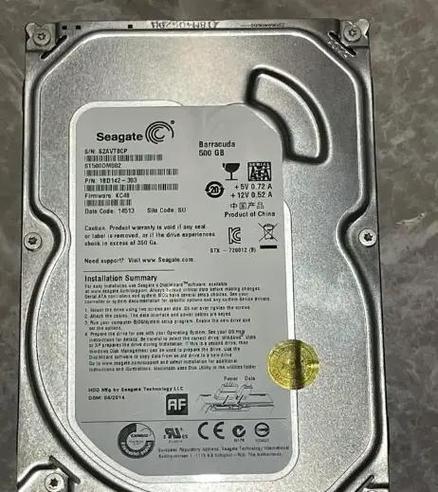 机械硬盘长时间不用会坏吗缩略图