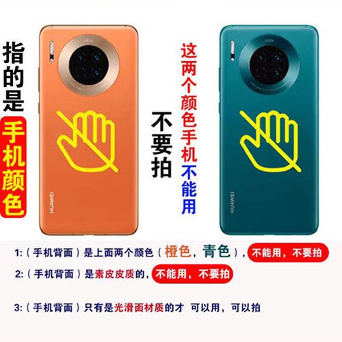 华为mate30防伪码在哪截图