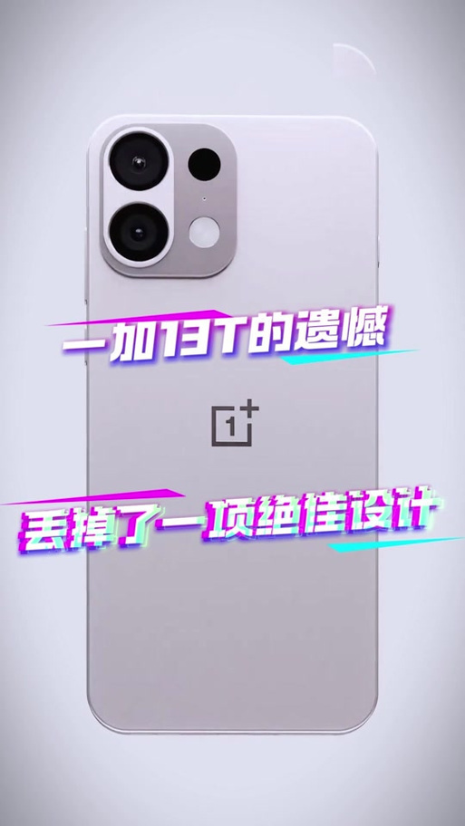 一加手机指纹校准步骤