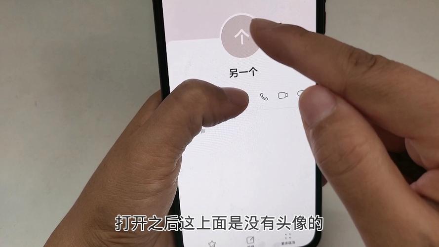 华为手机打电话自己头像怎么设置