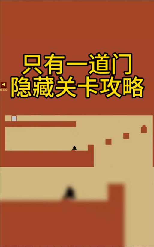 神秘关卡钥匙怎么使用