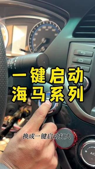 一键启动的车没带钥匙怎么启动