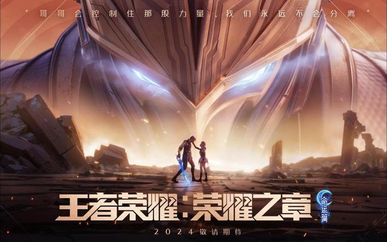 王者电影百度云网盘截图
