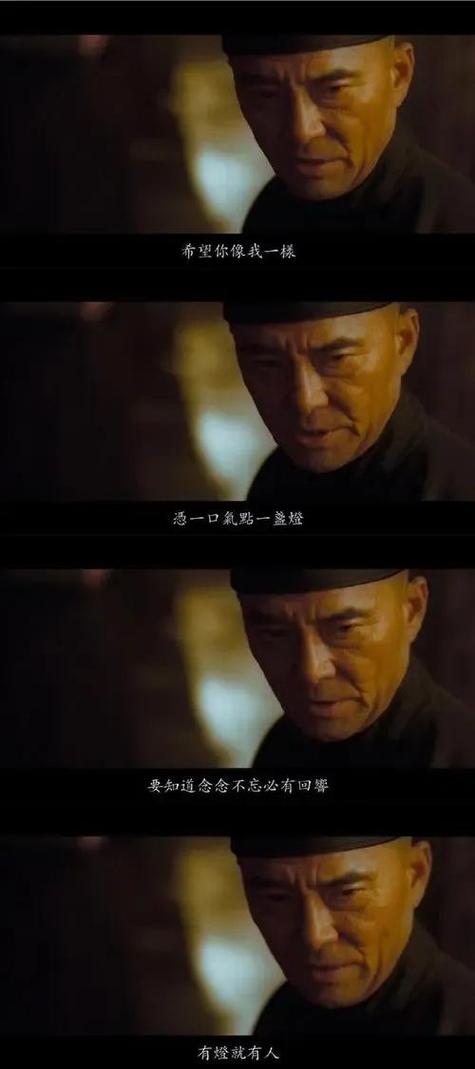 穿越一代宗师收了宫二的小说