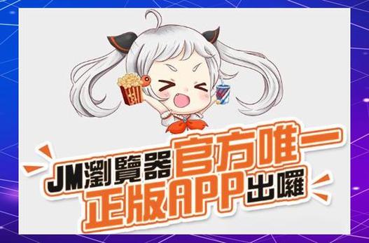 禁漫天卡相关问题