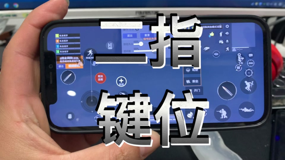 二指键位复制码2023