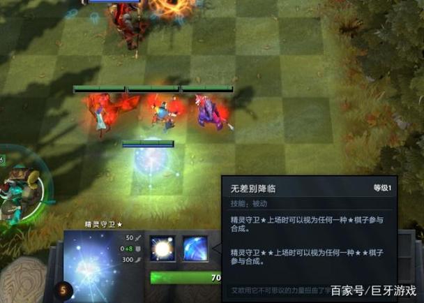 dota2自走棋吧缩略图