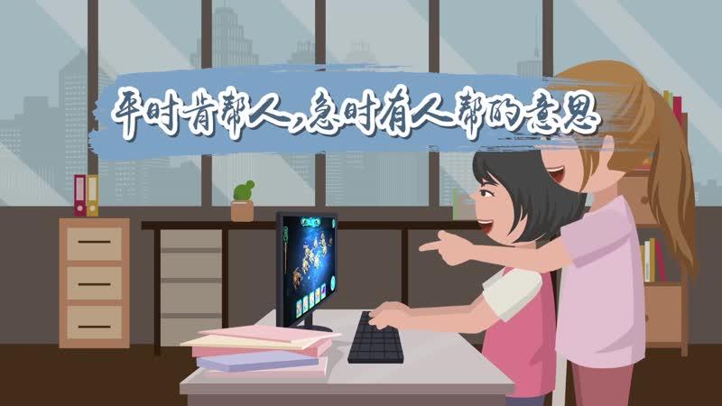 什么肯帮人什么有人帮下一句截图