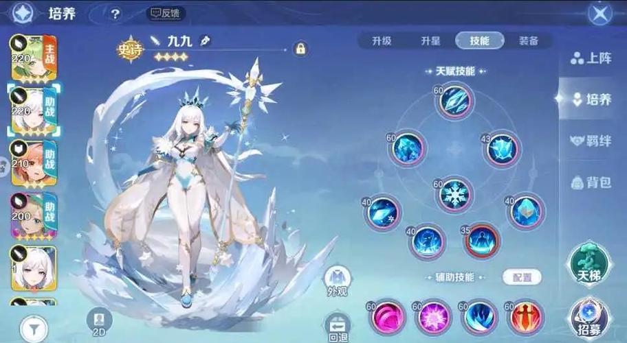 37云上城之歌怀旧版安装