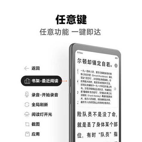 掌阅使用说明书