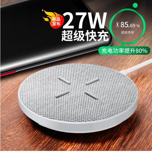 华为27w无线快充苹果能用吗