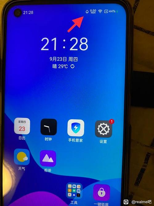 手机上出现倒水滴图标