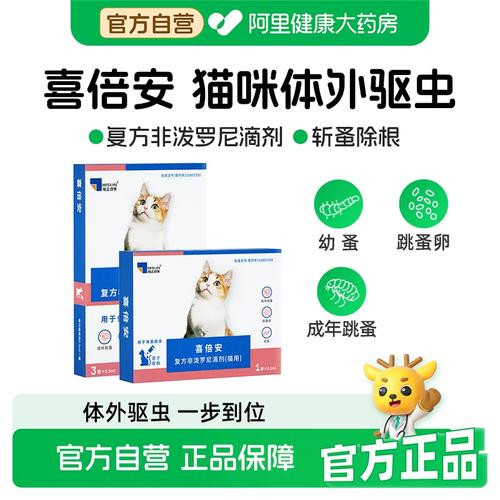 喜倍安可以代替大宠爱吗