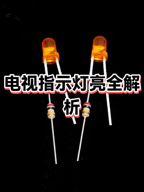 电视灯闪烁什么原因图标