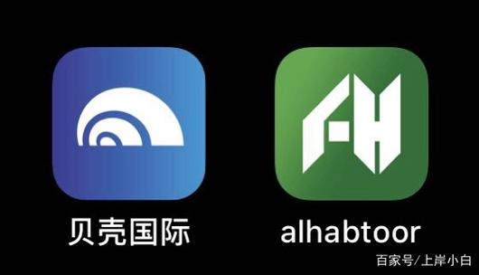 贝壳国际官网最新消息