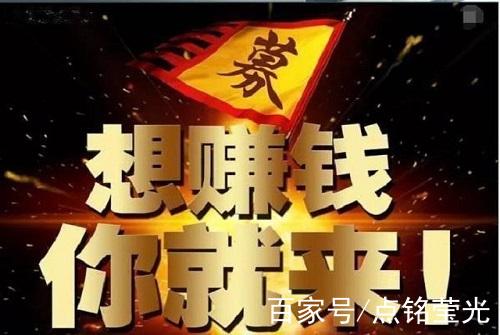 2020以后干什么赚钱