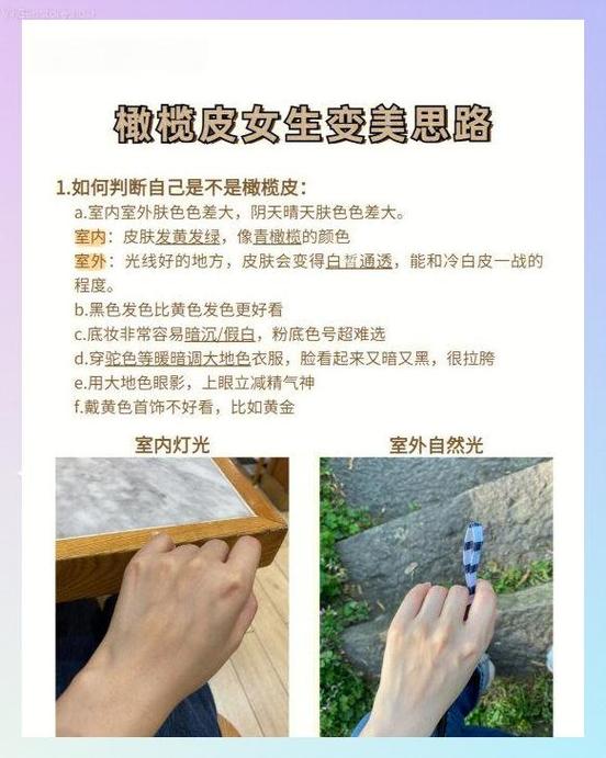 化妆卡粉是什么原因