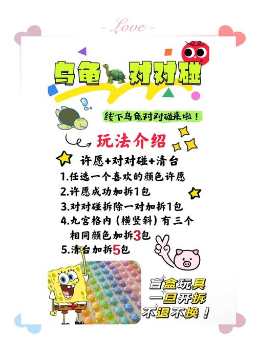 乌龟服荆棘谷竞技场有什么奖励