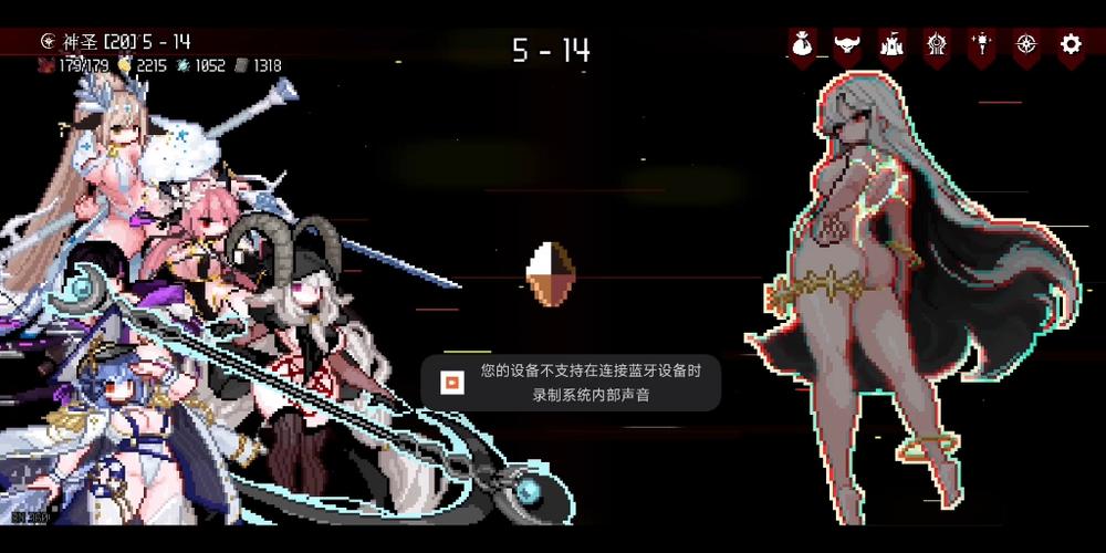地牢小队2.7.0最新版本更新内容