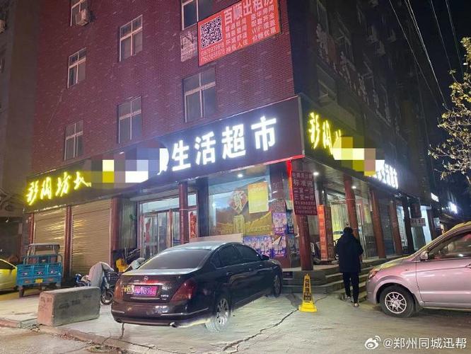 关麦克风对面能看到嘛