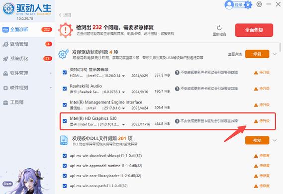 wps表格鼠标右键无法弹出菜单