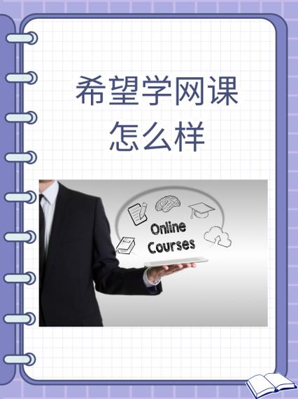 蜂考网课怎么样