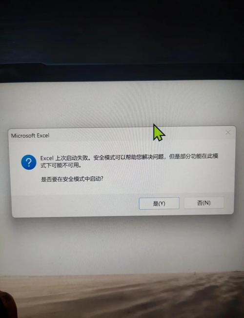 insyde找不到USB启动