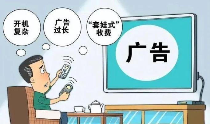 关闭广告拦截