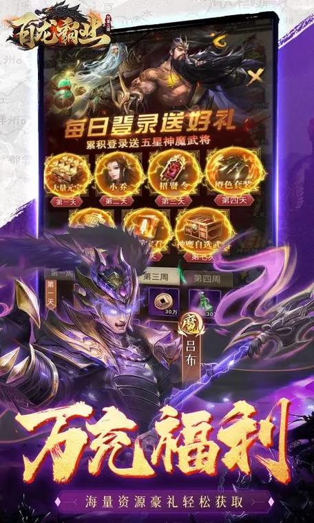 小七手游盒子
