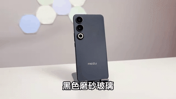 魅族拍的动态图怎么发给别人