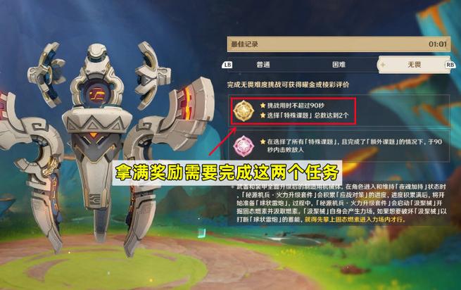 原神boss什么时候可以打
