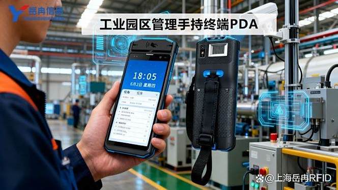 pda手持终端十大排名游戏截图