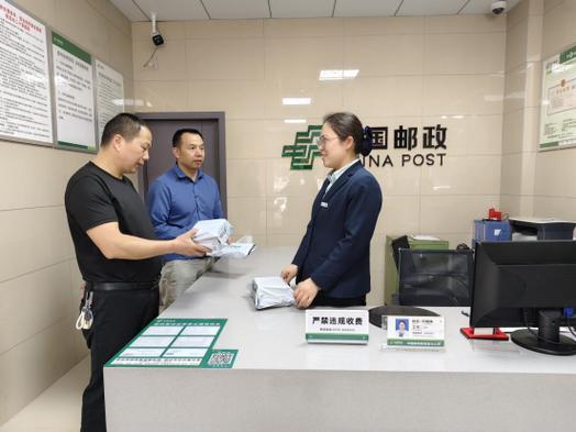 中国邮政服务质量