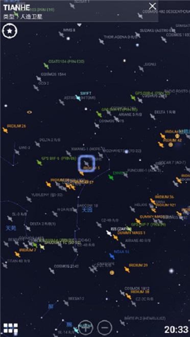 虚拟天文台(stellarium)缩略图