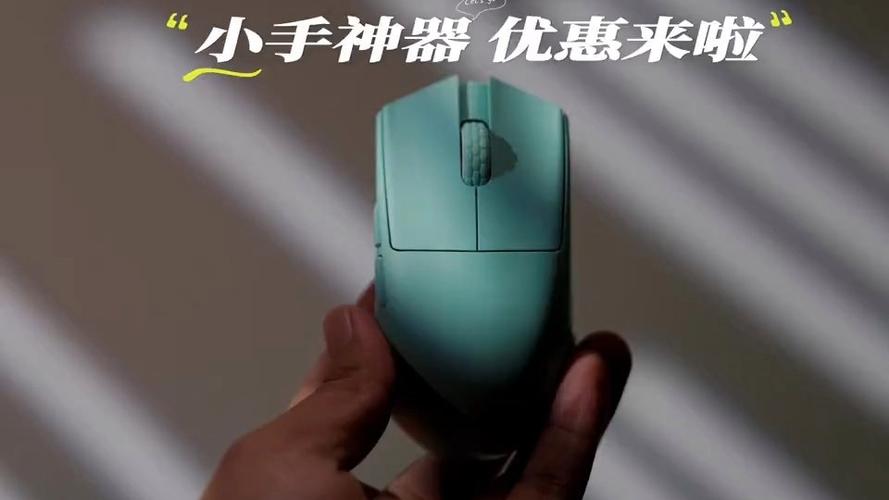 小手鼠标三大神器