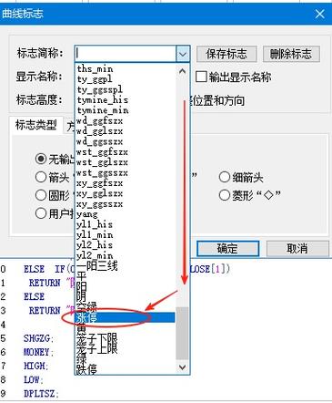 手机同花顺涨跌怎么设置颜色