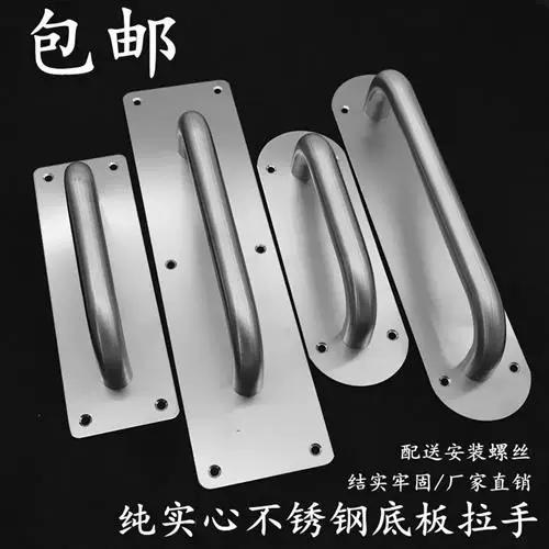 防火门把手更换教程
